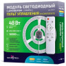 LED модуль NOVOTECH VAX с драйвером NV-357677