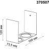 Декоративная рамка NOVOTECH LEGIO к арт. 370505 - 370506 NV-370507