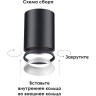 Кольцо внутреннее декоративное NOVOTECH UNITE к арт. 370529 - 370534 NV-370536