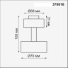 Корпус накладной NOVOTECH UNIT NV-370616