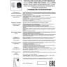 Накладной светильник NOVOTECH RECTE 358477 NV-358477