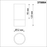 Накладной светильник NOVOTECH SLIM 370864 NV-370864
