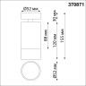 Накладной светильник NOVOTECH SLIM 370871 NV-370871