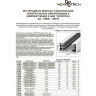 Соединитель L-образный NOVOTECH для шинопровода NV-135008