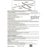 Соединитель L-образный NOVOTECH TRACK 3L 220V внутренний NV-135065