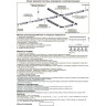 Соединитель T-образный NOVOTECH для шинопровода NV-135011