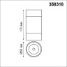 Спот NOVOTECH ELINA LED накладной 358318 NV-358318