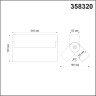 Спот NOVOTECH EOS LED накладной 358320 NV-358320