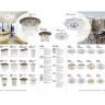 Спот NOVOTECH GRAPE встраиваемый 369997 NV-369997