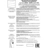 Спот NOVOTECH ITER LED линейный 358044 NV-358044