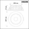 Спот NOVOTECH MARS LED 7W диммируемый с пультом NV-358296