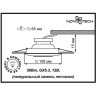 Спот NOVOTECH SANDSTONE встраиваемый 369533 NV-369533