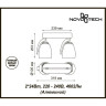 Светильник NOVOTECH ZEUS LED накладной 357870 NV-357870