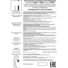 Светильник подвесной NOVOTECH ARUM 358263 NV-358263