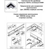 Светильник подвесной NOVOTECH ITER 358446 NV-358446