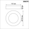Светильник потолочный NOVOTECH MIRROR 359276 NV-359276