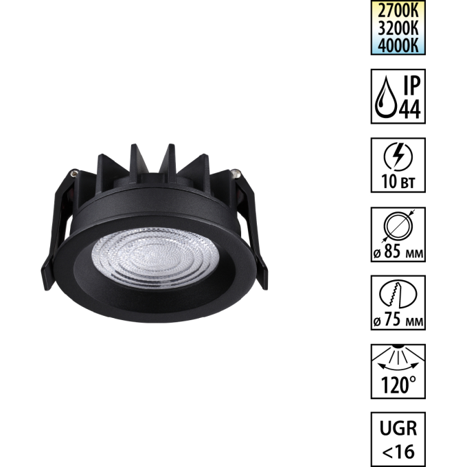 Светильник встраиваемый NOVOTECH FLUO WIR 359843 NV-359843