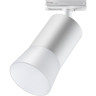 Трековый светильник NOVOTECH ELINA 370903 NV-370903