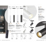 Трековый светильник NOVOTECH FLUM 358632 NV-358632