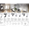 Трековый светильник NOVOTECH HELIX 358256 NV-358256