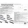 Трековый светильник NOVOTECH KIT 358522 NV-358522