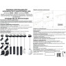Трековый светильник NOVOTECH KIT 358535 NV-358535