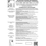 Трековый светильник NOVOTECH MAIS LED 358503 NV-358503