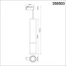 Трековый светильник NOVOTECH MAIS LED 358503 NV-358503