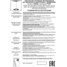 Трековый светильник NOVOTECH PILZ 358592 NV-358592