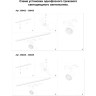 Трековый светильник NOVOTECH PIRUM 358433 NV-358433