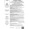Трековый светильник NOVOTECH VETERUM 370562 NV-370562