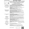 Трековый светильник NOVOTECH ZELLE 370421 NV-370421