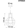 Трековый светильник NOVOTECH ZELLE 370423 NV-370423