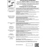 Встраиваемый светильник NOVOTECH GESSO 370714 NV-370714