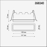 Встраиваемый светильник NOVOTECH HIELO 358240 NV-358240