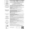Встраиваемый светильник NOVOTECH JOIA 358280 NV-358280