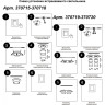 Встраиваемый светильник NOVOTECH LIRIO 370717 NV-370717