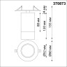 Встраиваемый светильник NOVOTECH SLIM 370873 NV-370873