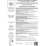 Встраиваемый светильник NOVOTECH STERN 358001 NV-358001