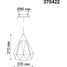 Встраиваемый светильник NOVOTECH ZELLE 370422 NV-370422
